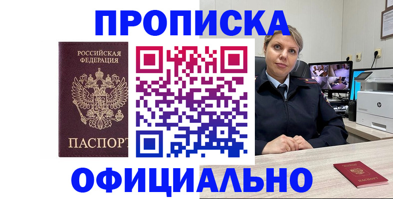 регистрация для школы в Кирове